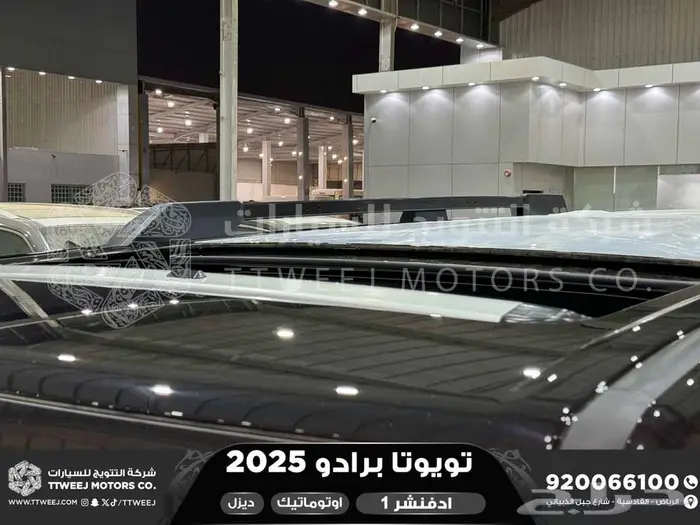 برادو ادفنشر 1 أسود ديزل 2025 اقل سعر كاش واقساط 18