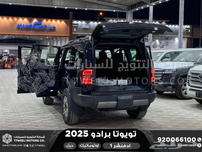 برادو ادفنشر 1 أسود ديزل 2025 اقل سعر كاش واقساط 11