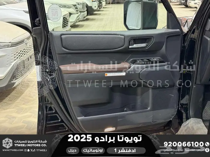 برادو ادفنشر 1 أسود ديزل 2025 اقل سعر كاش واقساط 15