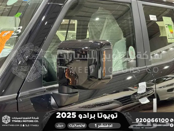 برادو ادفنشر 1 أسود ديزل 2025 اقل سعر كاش واقساط 22