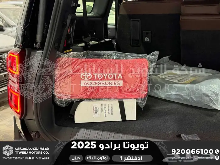 برادو ادفنشر 1 أسود ديزل 2025 اقل سعر كاش واقساط 5