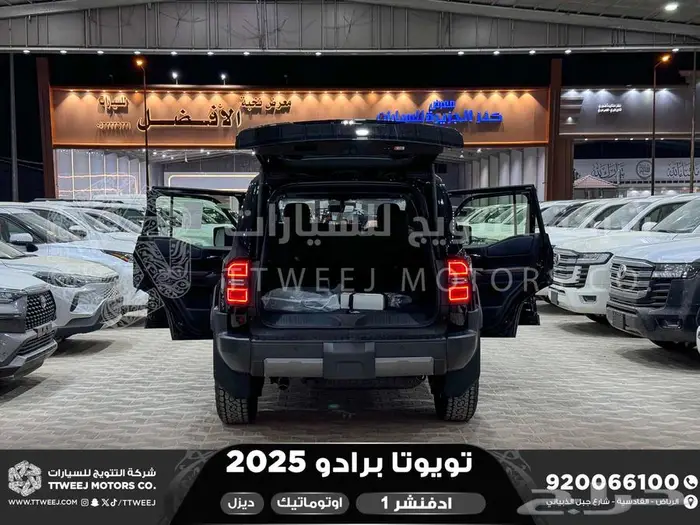 برادو ادفنشر 1 أسود ديزل 2025 اقل سعر كاش واقساط 7