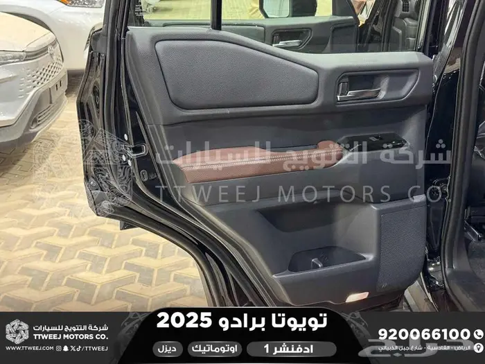 برادو ادفنشر 1 أسود ديزل 2025 اقل سعر كاش واقساط 4