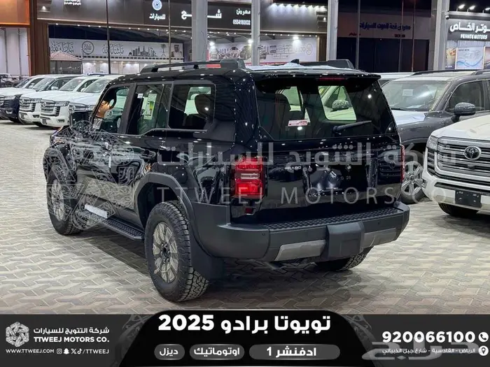 برادو ادفنشر 1 أسود ديزل 2025 اقل سعر كاش واقساط 6