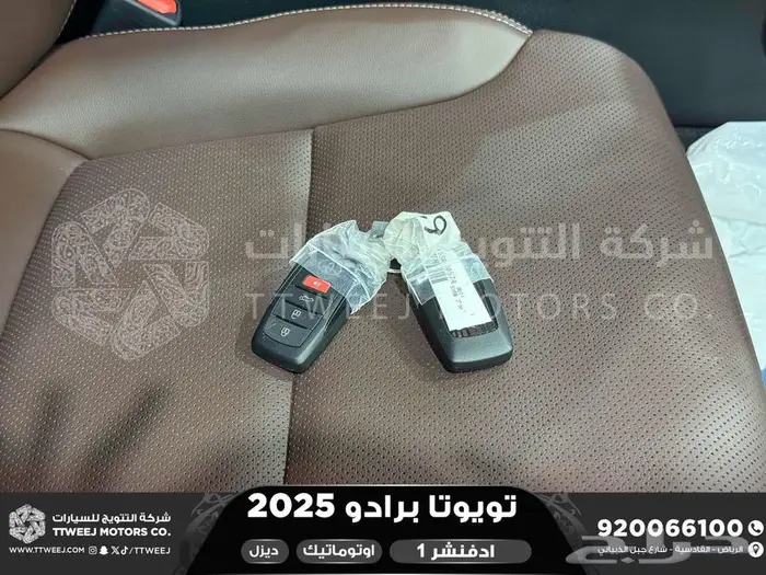 برادو ادفنشر 1 أسود ديزل 2025 اقل سعر كاش واقساط 41