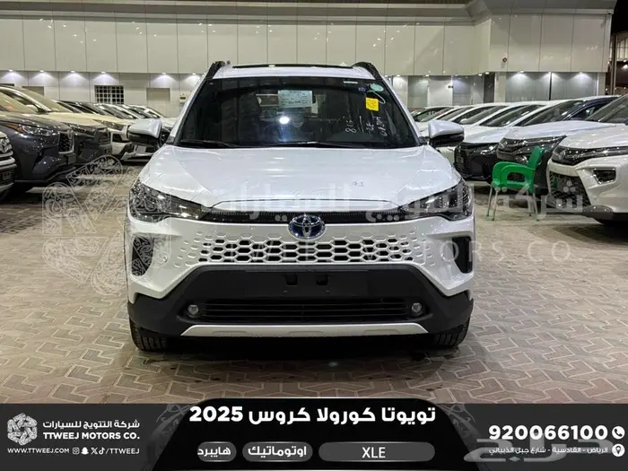 كورولا كروس نص فل ابيض هايبرد 2025 اقل سعر كاش واقساط 0