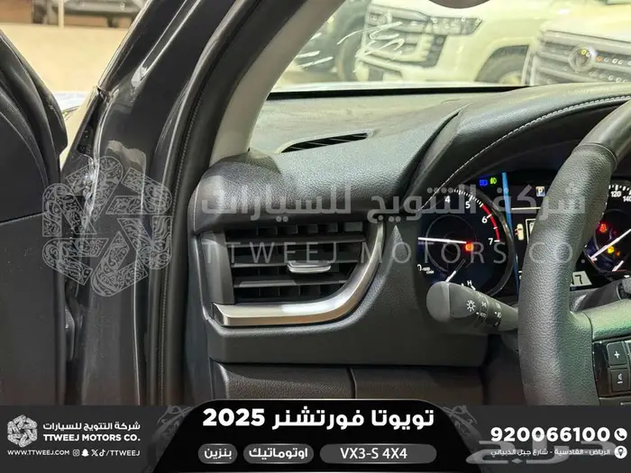 فورتشنر في إكس3 اس دبل رمادي بنزين 2025 اقل سعر كاش واقساط 45