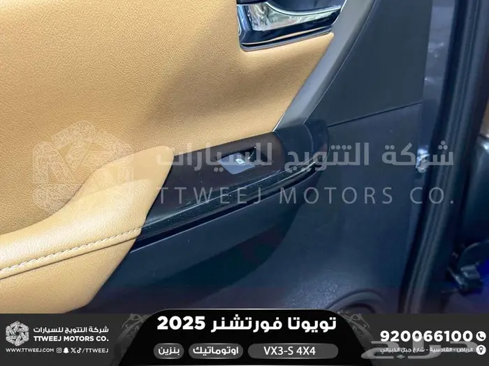 فورتشنر في إكس3 اس دبل رمادي بنزين 2025 اقل سعر كاش واقساط 28