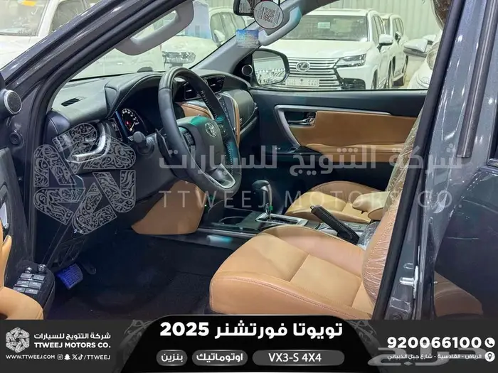 فورتشنر في إكس3 اس دبل رمادي بنزين 2025 اقل سعر كاش واقساط 13
