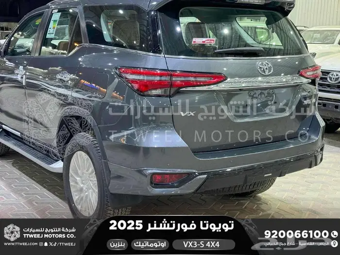 فورتشنر في إكس3 اس دبل رمادي بنزين 2025 اقل سعر كاش واقساط 21