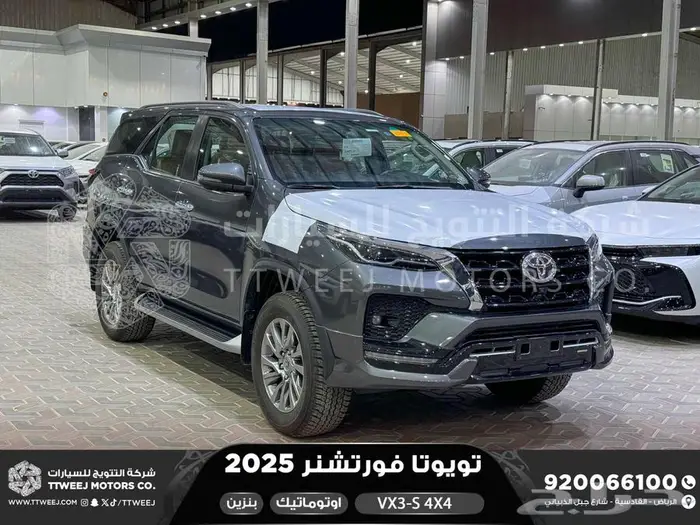 فورتشنر في إكس3 اس دبل رمادي بنزين 2025 اقل سعر كاش واقساط 1