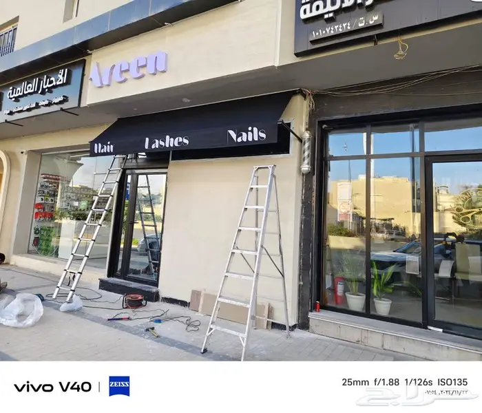 مظلات مطاعم ومقاهي وكافيهات انواع مظلات متحركة كهربائية 5