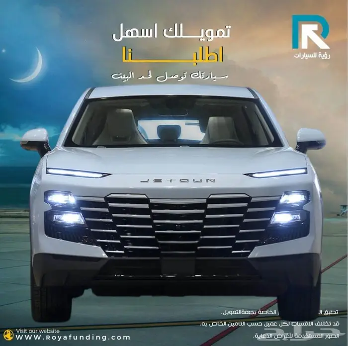 جيتور داشينج كمفورت موديل 2025 0