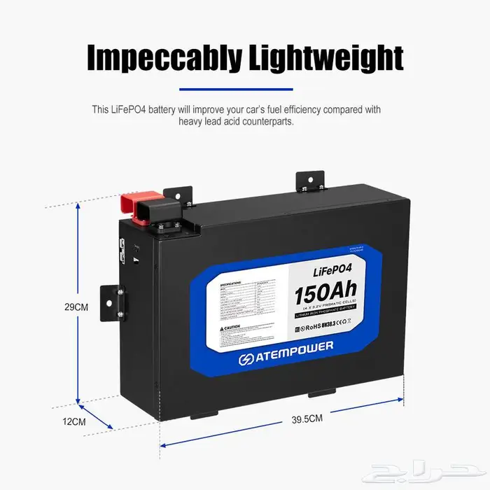 بطارية ليثيوم 150 أمبير شبه نحيفة - ATEM POWER 11