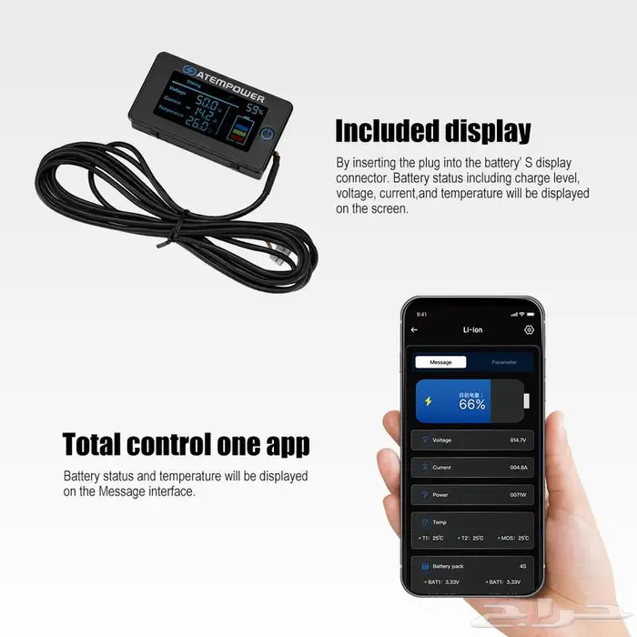 بطارية ليثيوم 150 أمبير شبه نحيفة - ATEM POWER 8