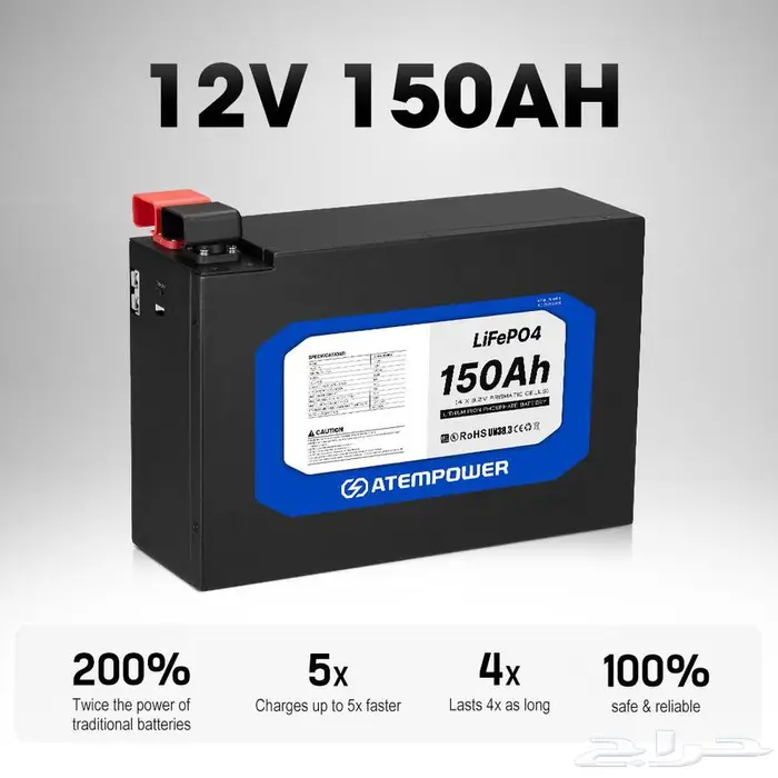 بطارية ليثيوم 150 أمبير شبه نحيفة - ATEM POWER 0