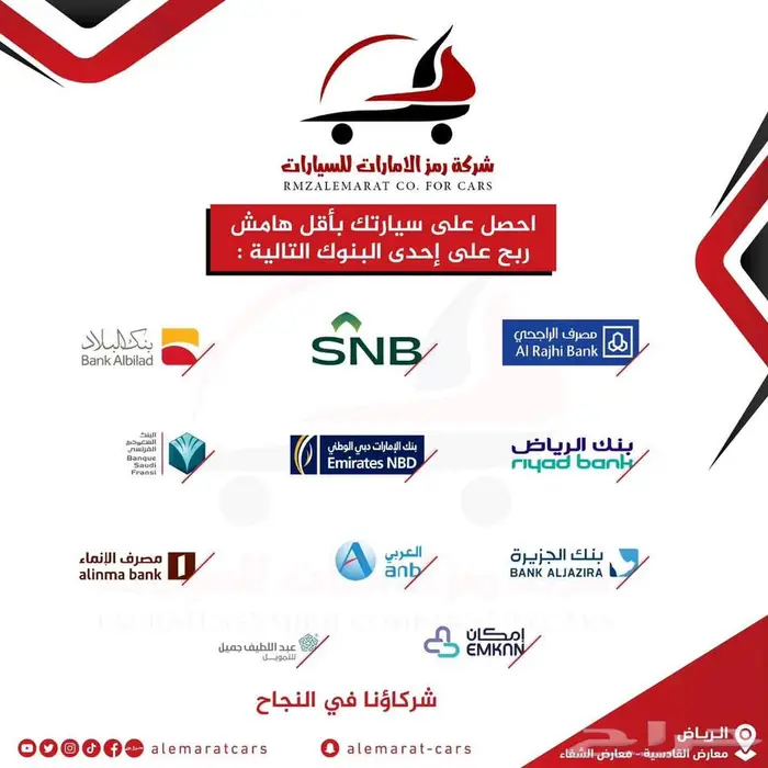 هيونداي اكسنت فليت2026 14