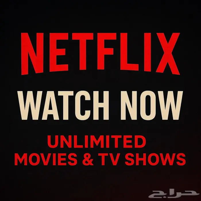 اشتراك 4K نتفليكس نتفلكس نيتفلكس رسمي 0