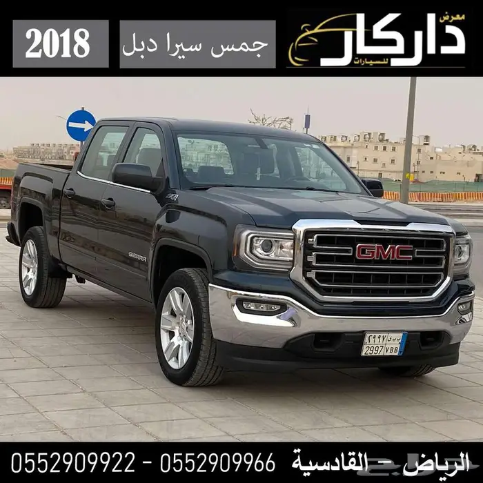 جمس سيرا غمارتين دبل مخزن 2018 0