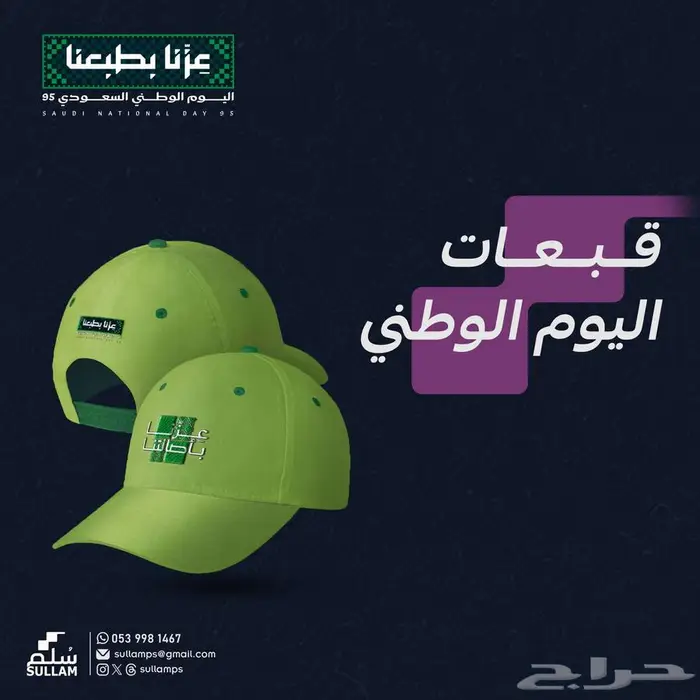 سلم للطباعة والدعاية والإعلان 13
