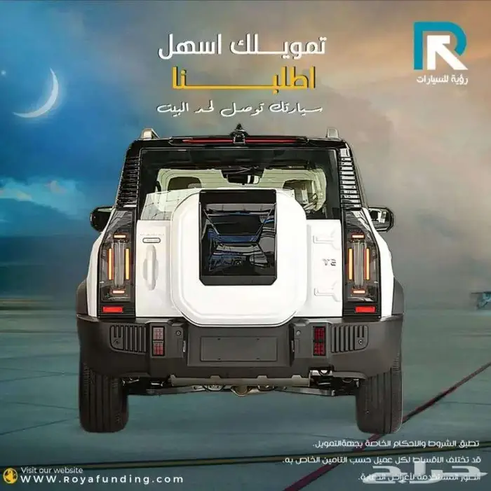 جيتور T2 لاكجري 2026 لعملاء البنوك 2