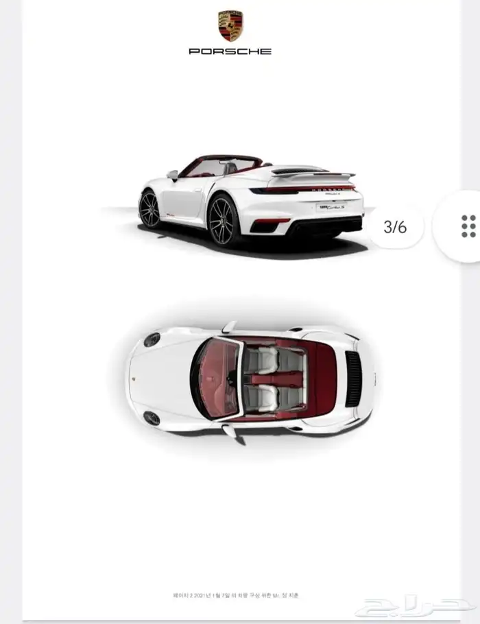 Porsche 911 Turbo S Cabriolet 2021 13