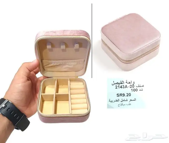 مباخر توزيعات 5