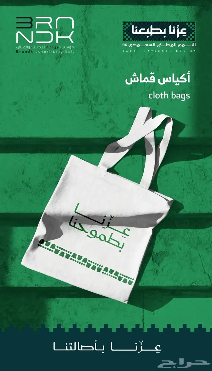 رول اب استاند مطبعة استيكر لوحات طباعة مطابع اكياس بوكس 12