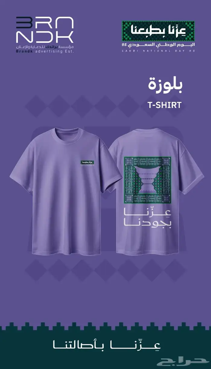 رول اب استاند مطبعة استيكر لوحات طباعة مطابع اكياس بوكس 9