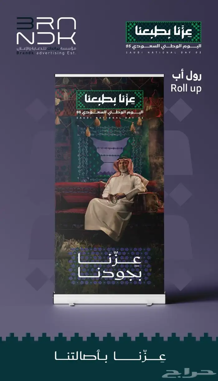 رول اب استاند مطبعة استيكر لوحات طباعة مطابع اكياس بوكس 0