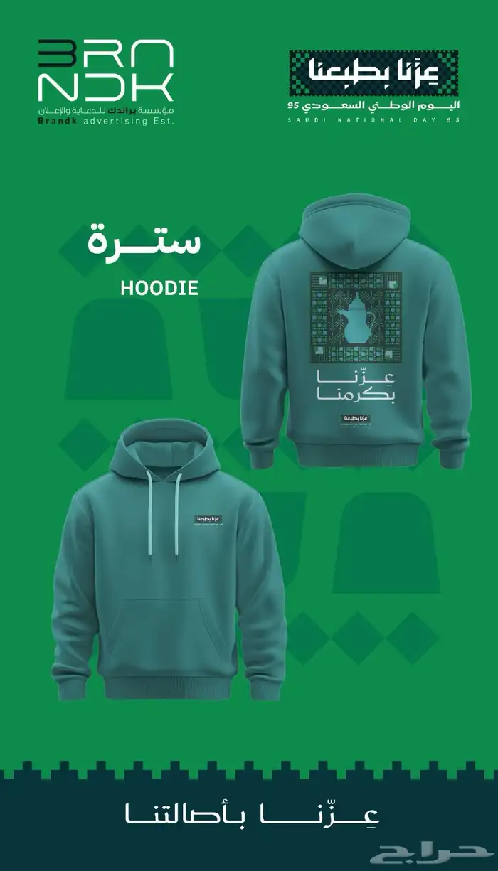 رول اب استاند مطبعة استيكر لوحات طباعة مطابع اكياس بوكس 10