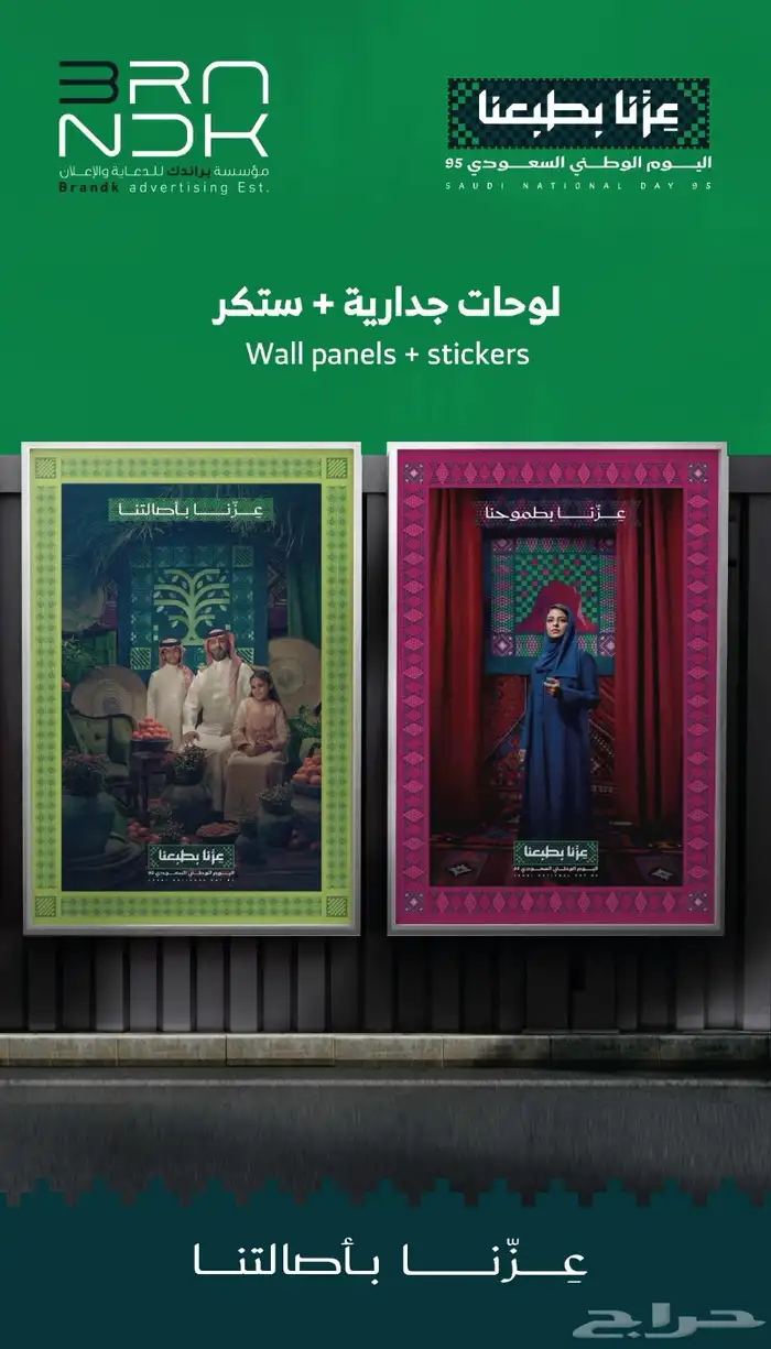 رول اب استاند مطبعة استيكر لوحات طباعة مطابع اكياس بوكس 11