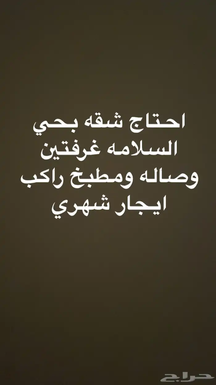السلام عليكم 0