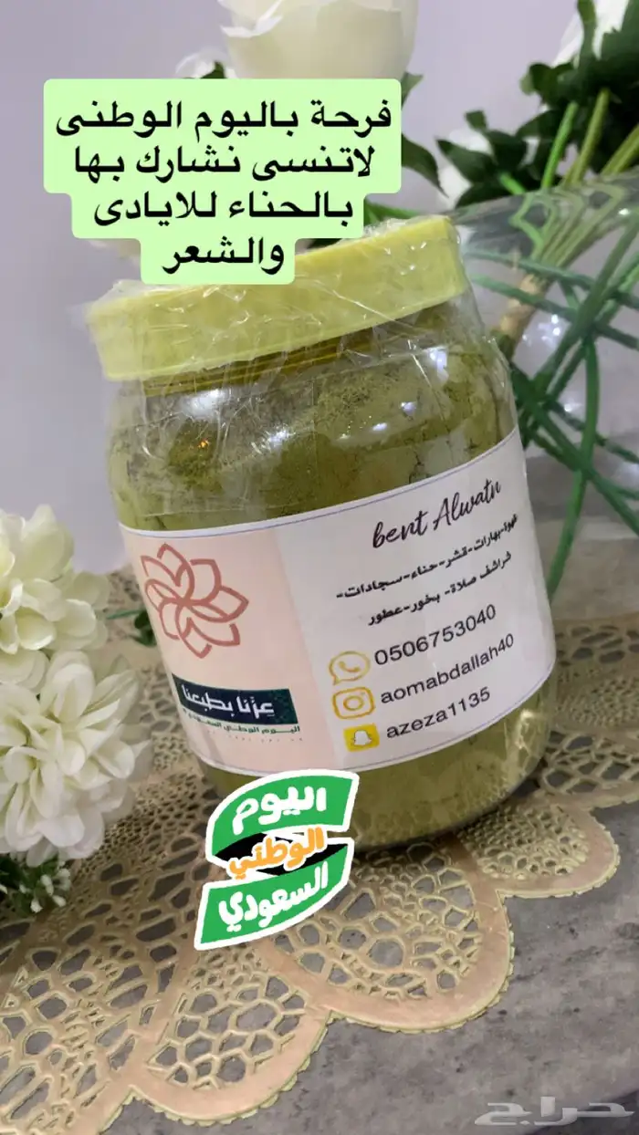 منتجاتنا الوطنى تشارك الوطن فرحته 7