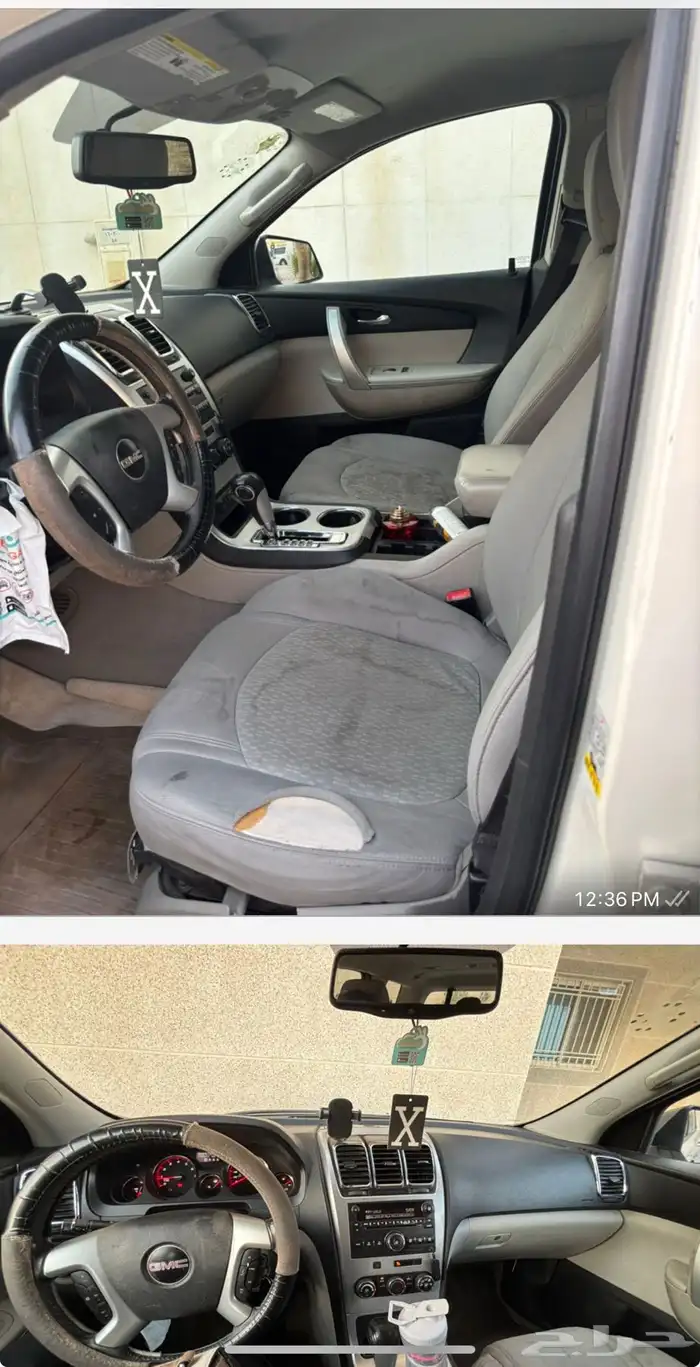 الرياض 4