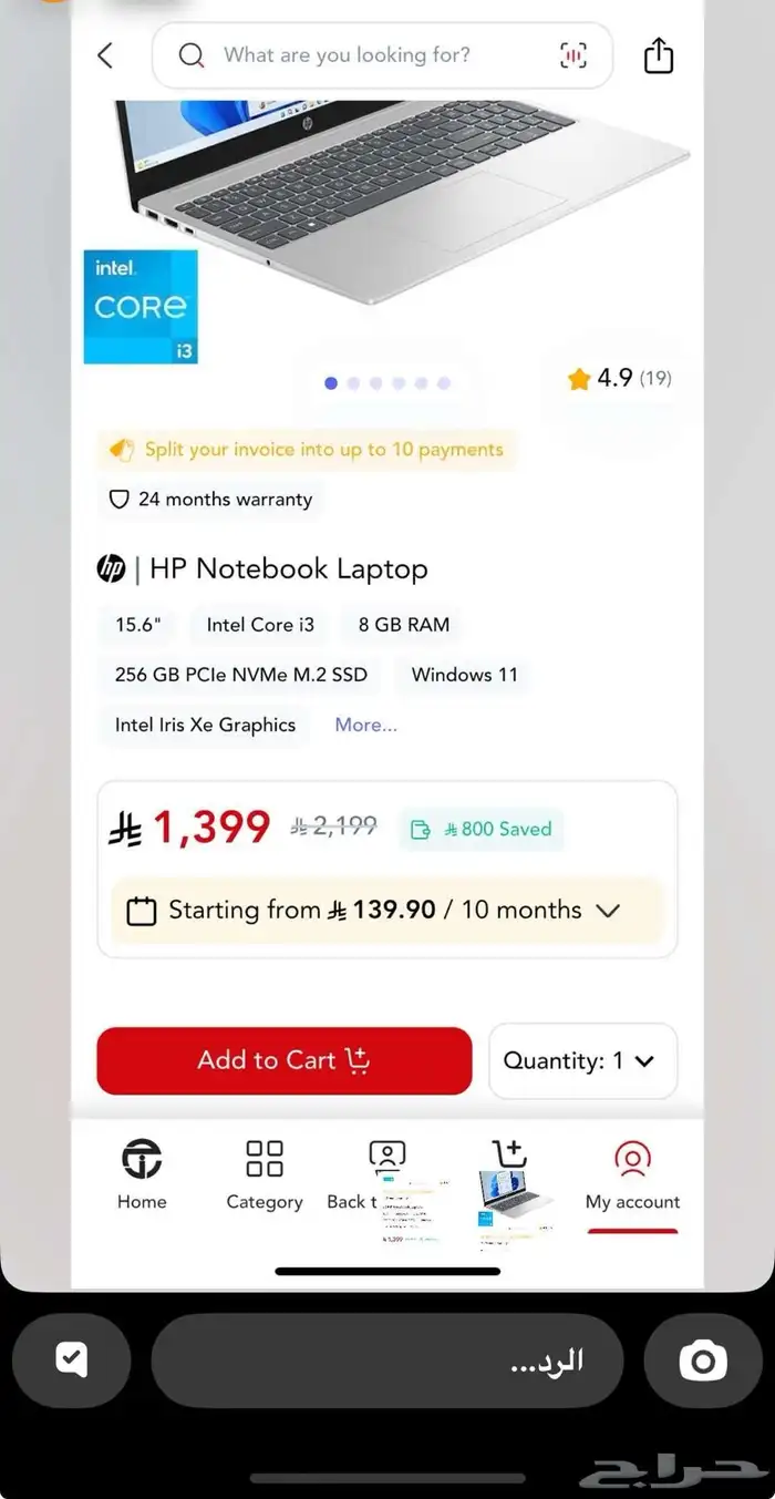 لابتوب HP 0