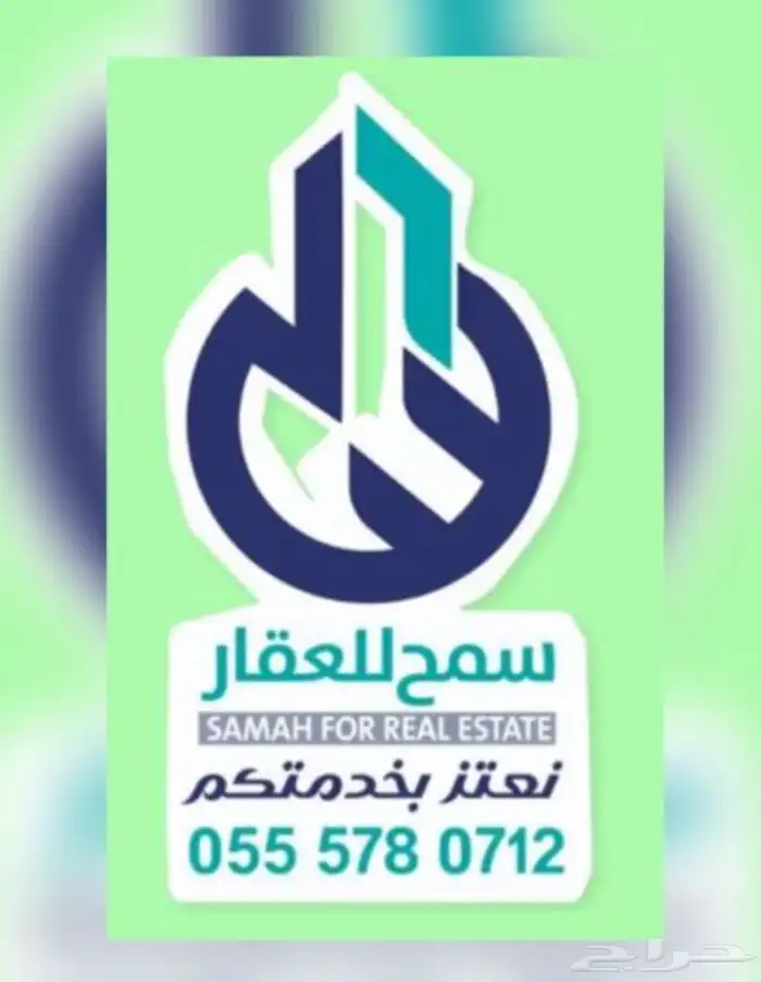 ارض سكنية البديع ابها 0