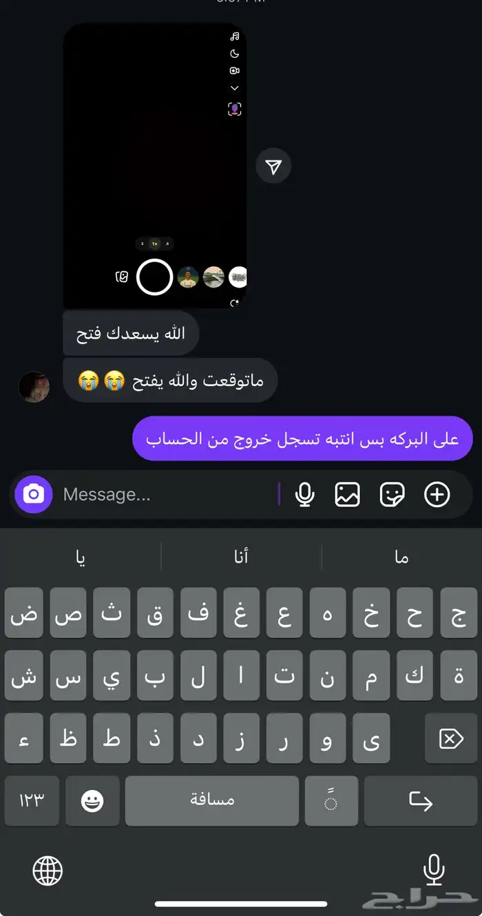 فك باند سناب ss06 و ss07 بأرخص الاسعار 0