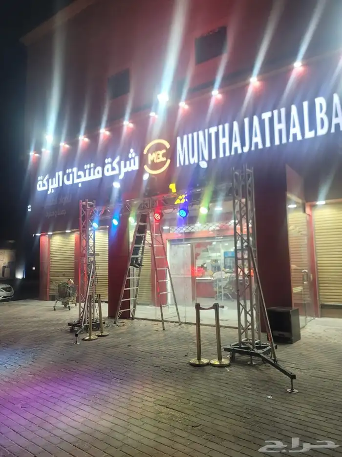 تاجير لوازم حفلات تنسيق افتتاح المطاعم والمحلات التجاريه 17