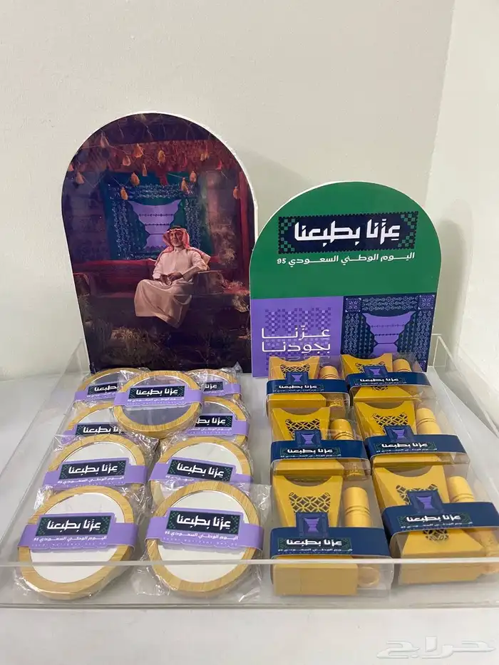مباخر - مرايات بثيم اليوم الوطني 1
