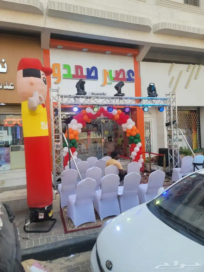افتتاح محلات مناسبات بوابه حديد ترس ليزرات اضاءات بالون 4