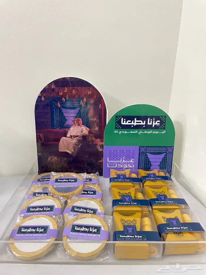 مباخر - مرايات بثيم اليوم الوطني 0
