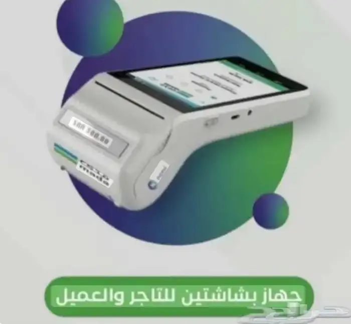 اجهزة مدي اجهزة الشبكة اجهزة نقاط البيع مدي اجهزة الدفع مدي 2