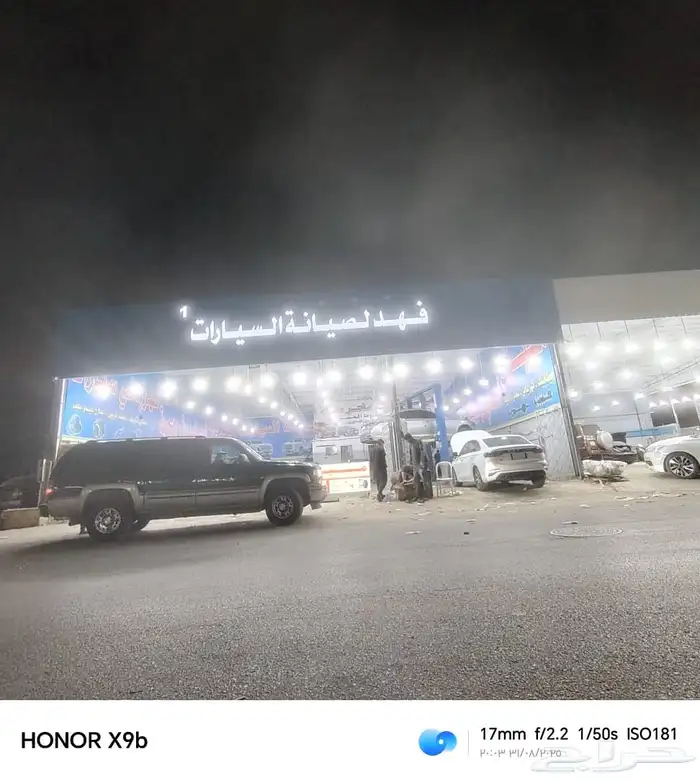 ميكانيكى جميع أنواع السيارات 2