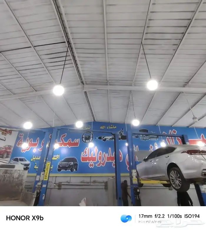 ميكانيكى جميع أنواع السيارات 1