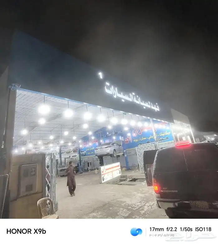 ميكانيكى جميع أنواع السيارات 0