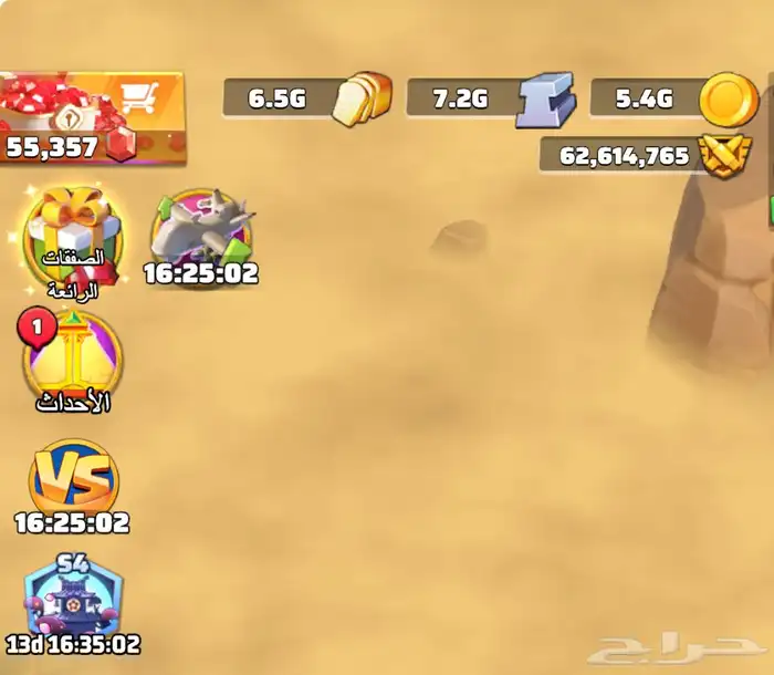 حساب Last war الحرب الاخيره قوي 15