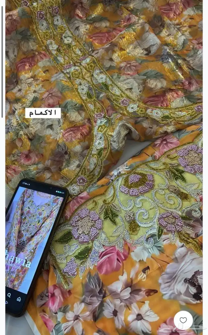 مخاوير النور 2
