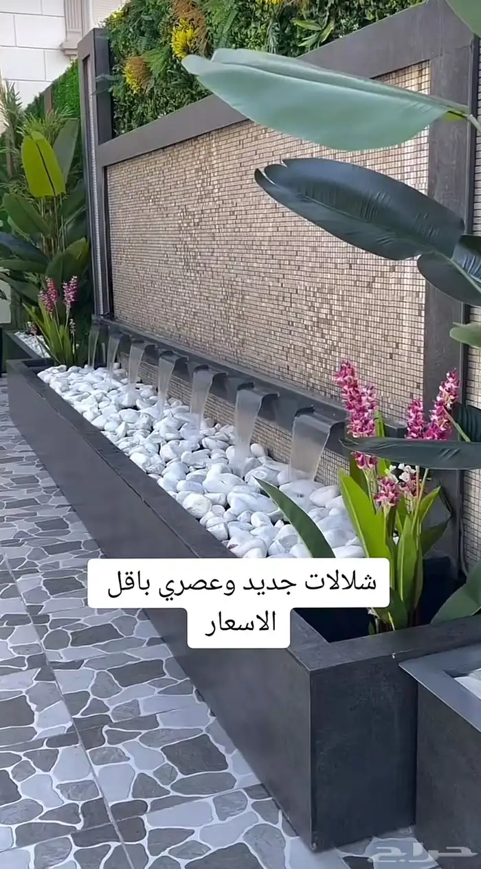 منسق حدائق 27