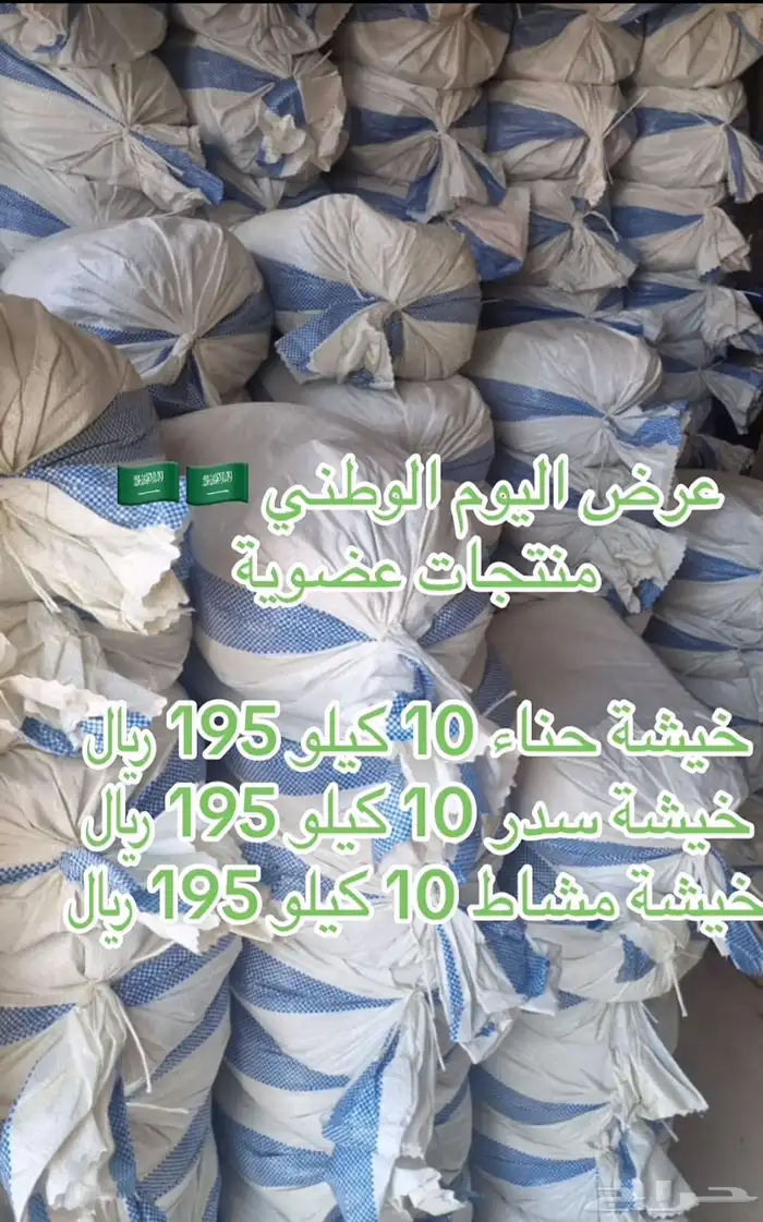 عروووض 0